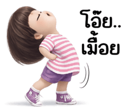 ลายที่ 7