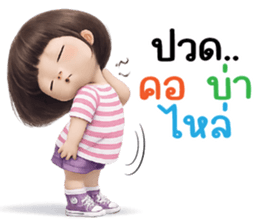 ลายที่ 9