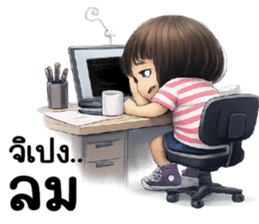 ลายที่ 11