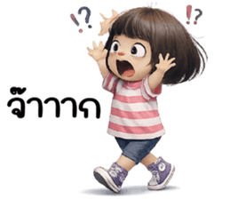 ลายที่ 15