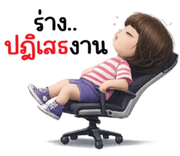 ลายที่ 19