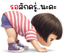 ลายที่ 21