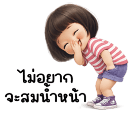 ลายที่ 23