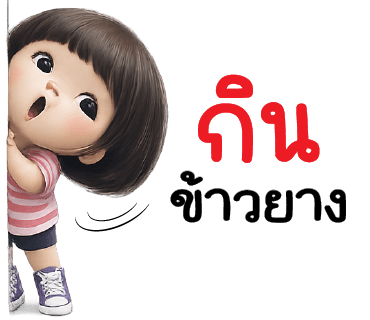 ลายที่ 15
