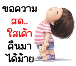 ลายที่ 33