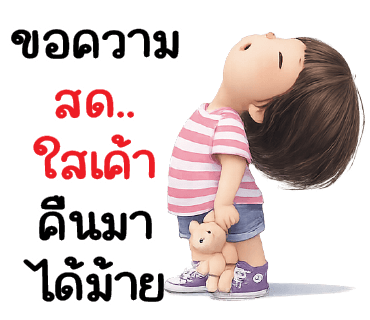 ลายที่ 17