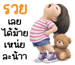 ลายที่ 37