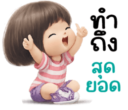 ลายที่ 39