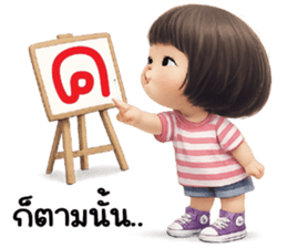 ลายที่ 41