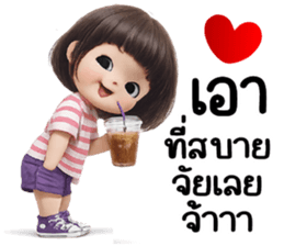 ลายที่ 43