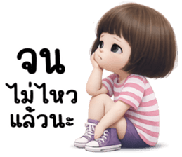 ลายที่ 45