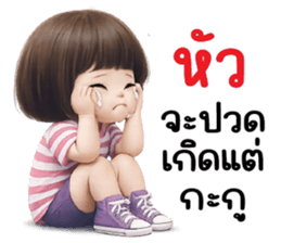 ลายที่ 47