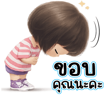 ลายที่ 25