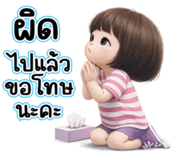 ลายที่ 51