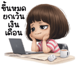 ลายที่ 53