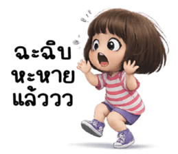 ลายที่ 55