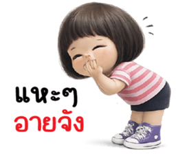 ลายที่ 59