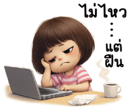 ลายที่ 67