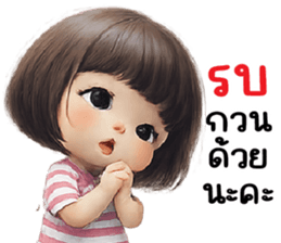 ลายที่ 71