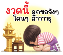 ลายที่ 73