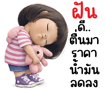 ลายที่ 40