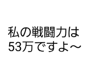 834320889