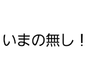 834320890