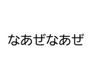 834320893