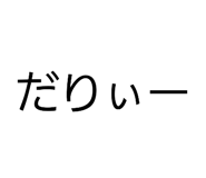 834320894