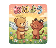 834323057