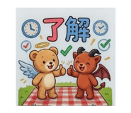 834323061