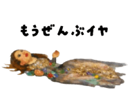 834323714