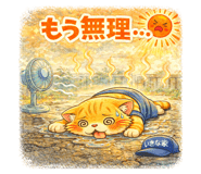 834323983
