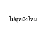 834327659