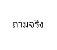 834327660