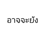 834327662