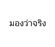 834327663