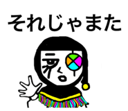 834327743