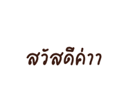 834328137