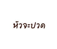 834328147