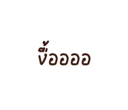 834328152