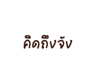 834328154