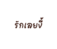 834328159
