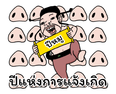 ลายที่ 1