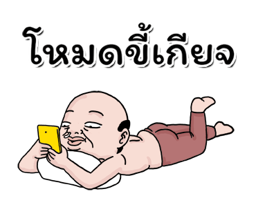 ลายที่ 5