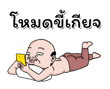 Goodman Shin รูปที่ 3