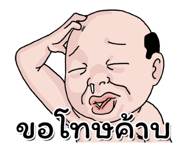 ลายที่ 7