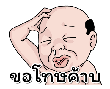 Goodman Shin รูปที่ 4