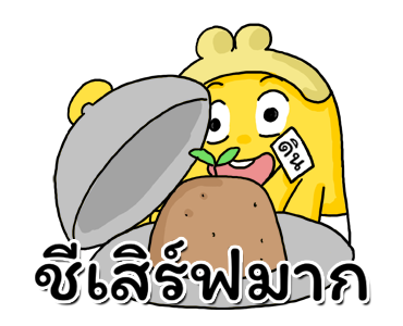 Goodman Shin รูปที่ 5