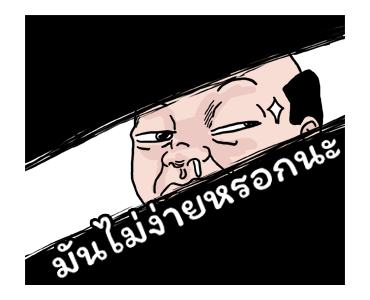 Goodman Shin รูปที่ 6